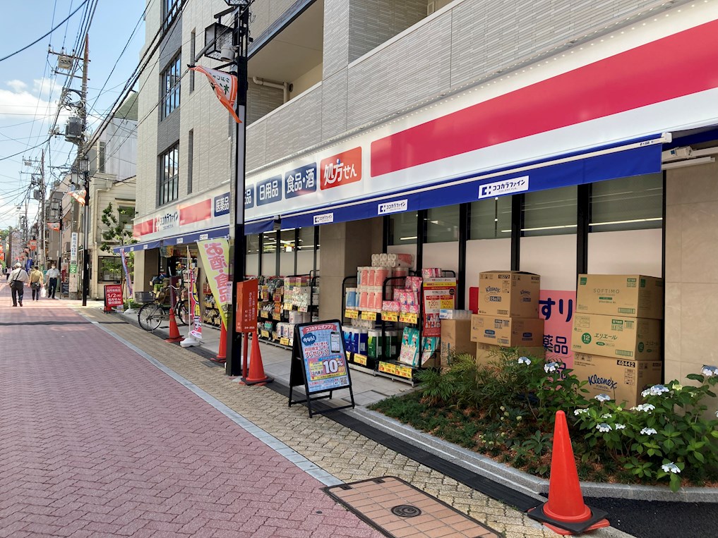 ドラックストア　ココカラファイン 高円寺南店（ドラッグストア）まで19m