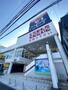 その他　セカンドストリート横浜戸塚店（その他）まで299m