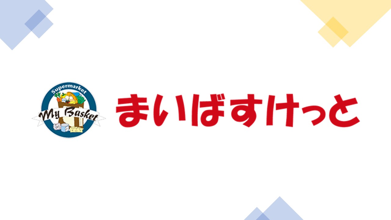 ドゥエリング等々力の周辺写真