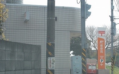 郵便局　郵便局（郵便局）まで560m