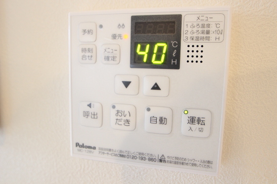 その他設備　※別号室の写真です。