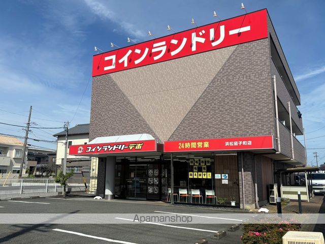 その他　コインランドリーデポ（その他）まで231m