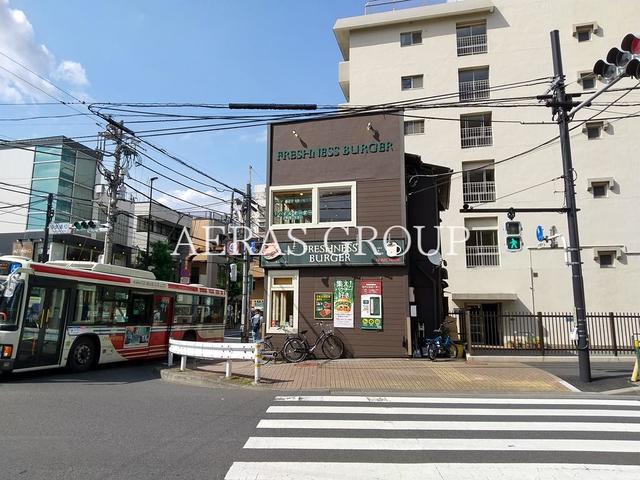 飲食店　フレッシュネスバーガー三鷹北口（飲食店）まで246m