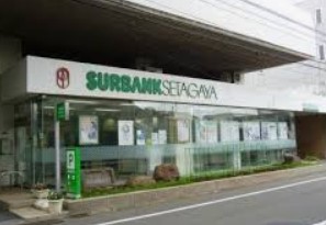 銀行　世田谷信用金庫本店（銀行）まで167m