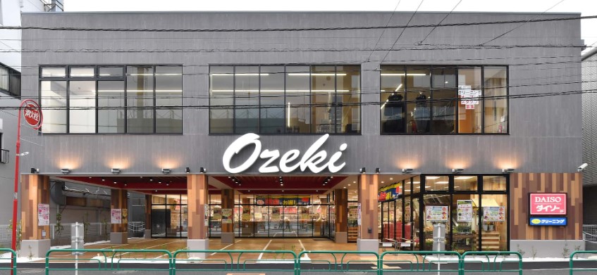 スーパー　スーパーオオゼキ杉並和田店（スーパー）まで573m