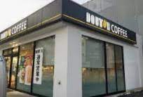 飲食店　ドトールコーヒーショップEneJet六角橋店（飲食店）まで692m