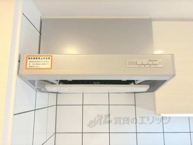その他部屋・スペース　冷蔵庫置場