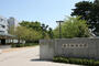 大学・短大　東京経済大学国分寺キャンパス（大学・短大）まで230m
