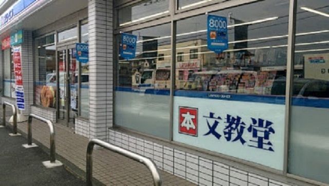 コンビニ　ローソン・スリーエフ上溝番田店（コンビニ）まで700m