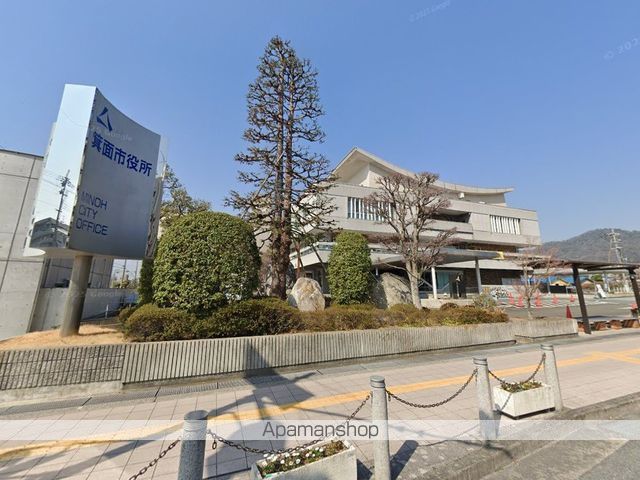 役所　箕面市役所（役所）まで658m