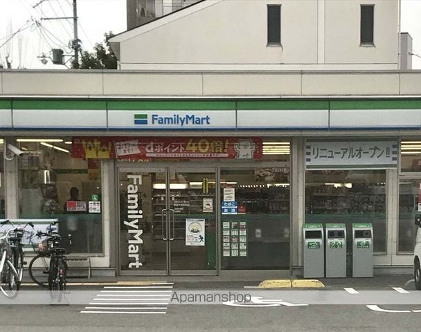 コンビニ　ファミリーマート（コンビニ）まで667m
