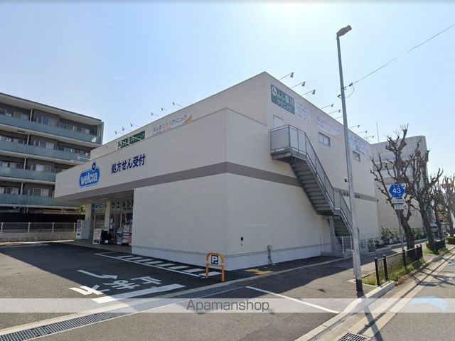 ドラックストア　ウェルシア（ドラッグストア）まで724m