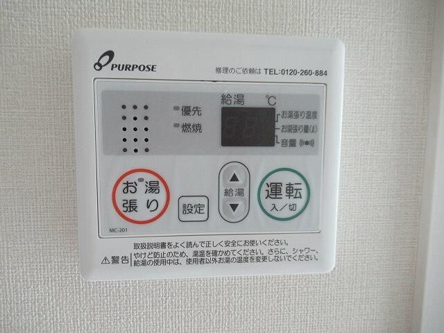 その他設備