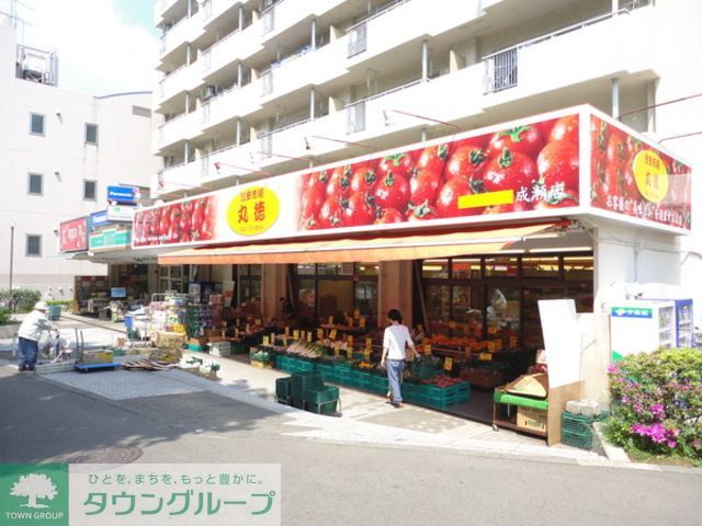 スーパー　スーパーマーケット三徳成瀬店（スーパー）まで1060m