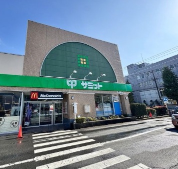 スーパー　サミットストア府中若松店（スーパー）まで984m