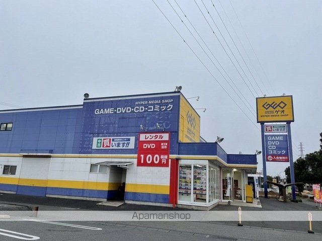 レンタルビデオ　ゲオ阿見店（レンタルビデオ）まで400m