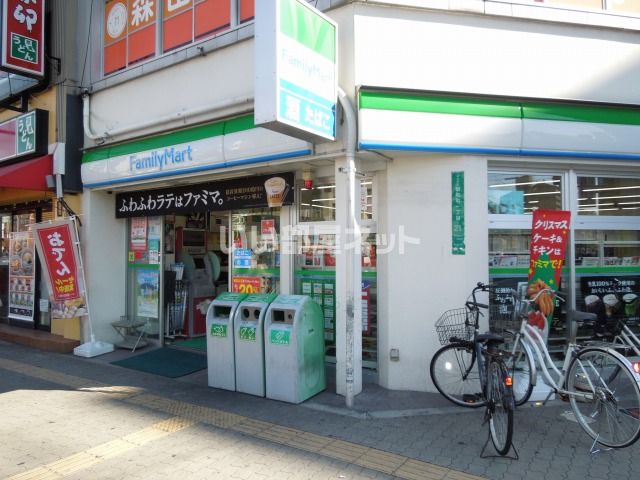 コンビニ　ファミリーマート地下鉄昭和町駅前店（コンビニ）まで666m