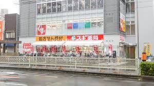 ドラックストア　スギ薬局昭和町北店（ドラッグストア）まで797m