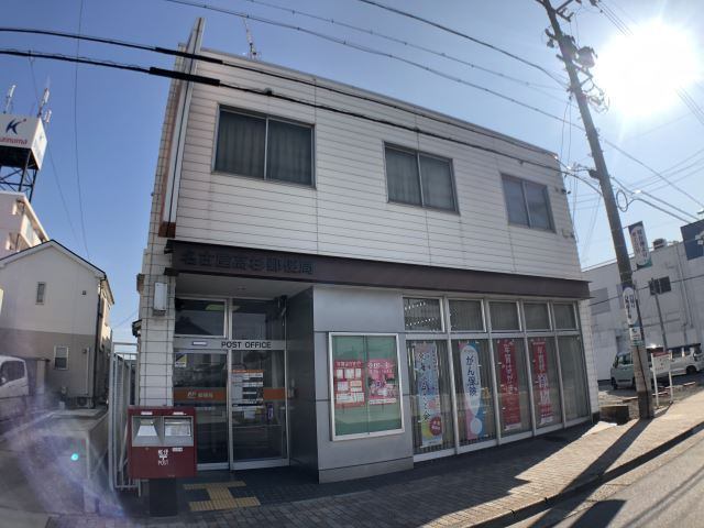 郵便局　名古屋高杉郵便局（郵便局）まで869m