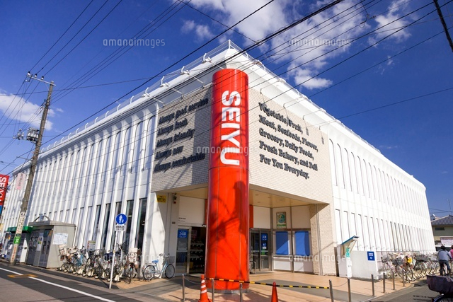 スーパー　西友浜田山店（スーパー）まで817m