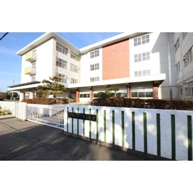 小学校　静岡市立川原小学校（小学校）まで90m