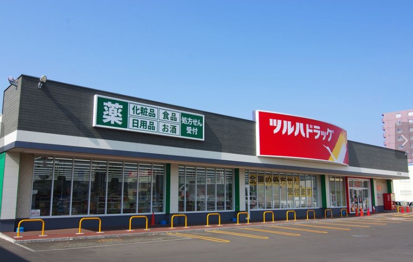 ドラックストア　ツルハドラッグ 島田橋店（ドラッグストア）まで766m