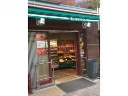 スーパー　まいばすけっと西池袋3丁目店（スーパー）まで740m