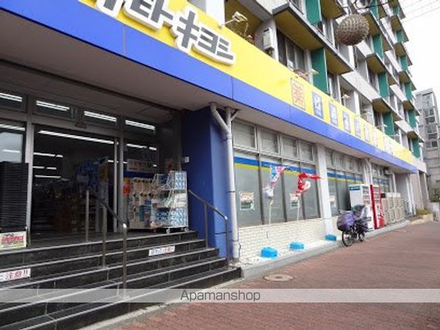 その他　マツモトキヨシ 大田山王店（その他）まで109m