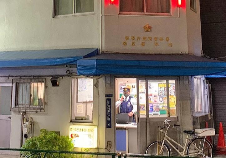 警察署・交番　菊谷橋交番（警察署・交番）まで200m