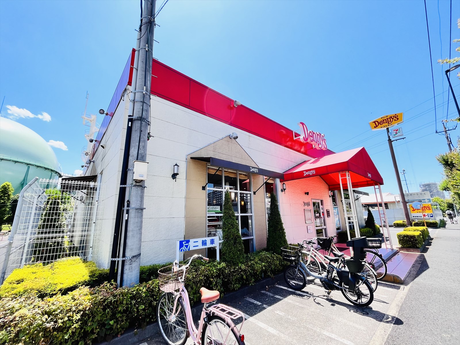 飲食店　デニーズ保谷柳沢店（飲食店）まで525m