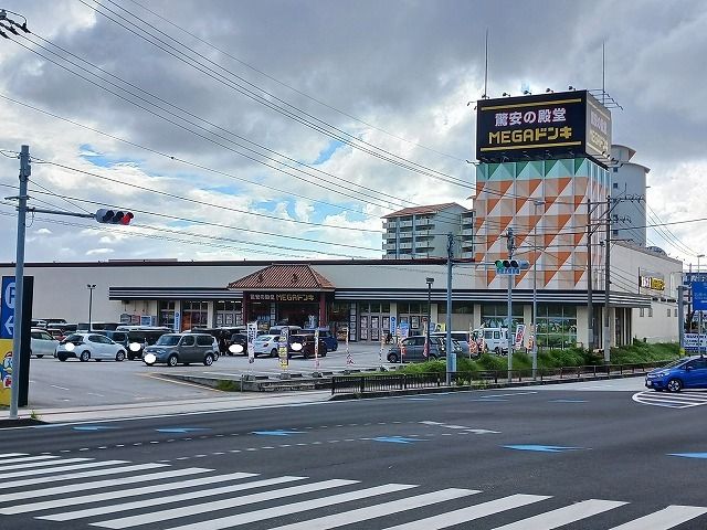 その他　メガドンキホーテ名護店（その他）まで1100m