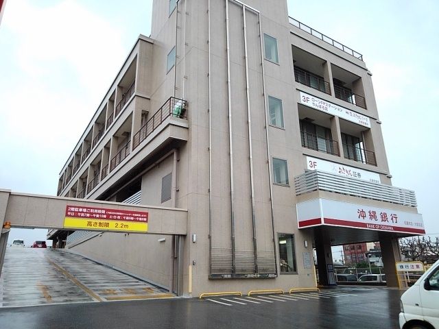 銀行　沖縄銀行名護大宮支店（銀行）まで1300m