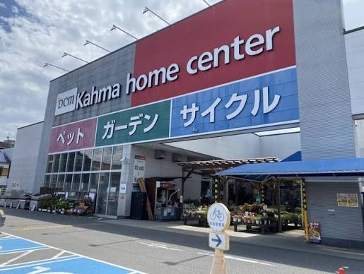 ホームセンター　DCM名古屋黄金店（ホームセンター）まで945m