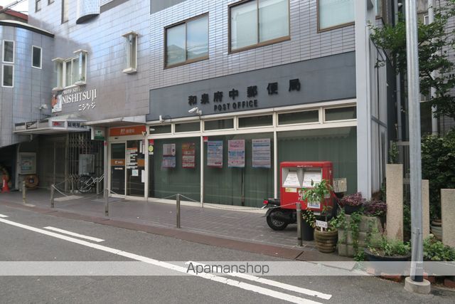 郵便局　和泉府中郵便局（郵便局）まで407m