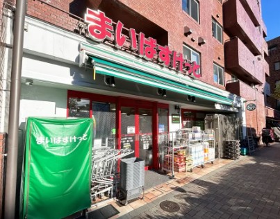 スーパー　まいばすけっと上大崎2丁目（スーパー）まで2304m