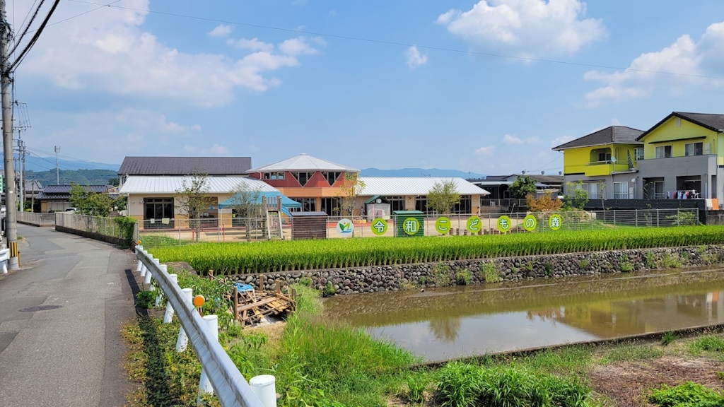 幼稚園・保育園　令和こどもの森（幼稚園・保育園）まで343m