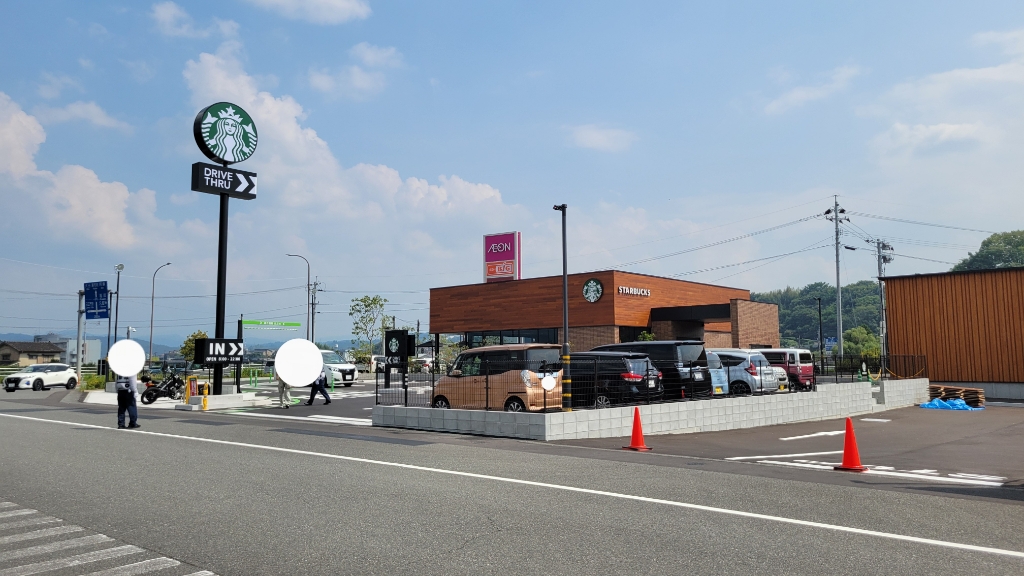 その他　スターバックスコーヒー日田店（その他）まで367m