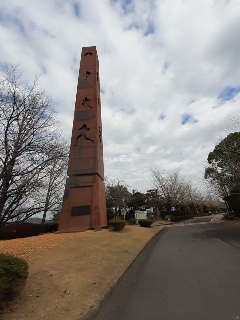その他　熊本県民総合運動公園（その他）まで1895m