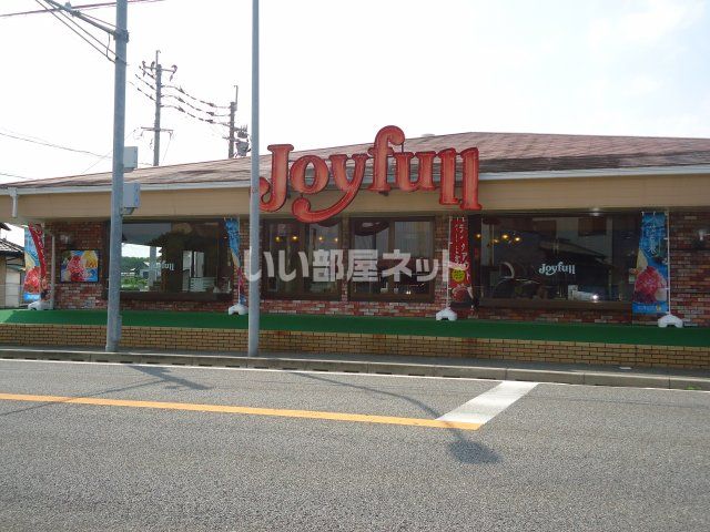 飲食店　ジョイフル古賀店（飲食店）まで240m