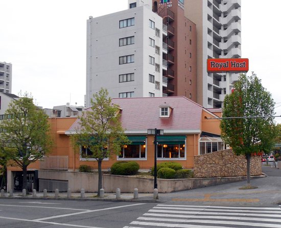 飲食店　ロイヤルホスト下山手店（飲食店）まで522m