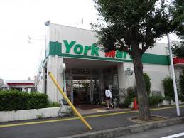 スーパー　ヨークマート富士見店（スーパー）まで531m