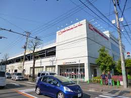 スーパー　オーケー相模原店（スーパー）まで630m