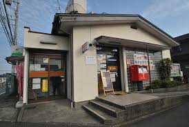 郵便局　相模原千代田郵便局（郵便局）まで465m
