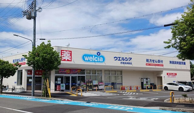 その他　ウエルシア尼崎長洲西店まで390m
