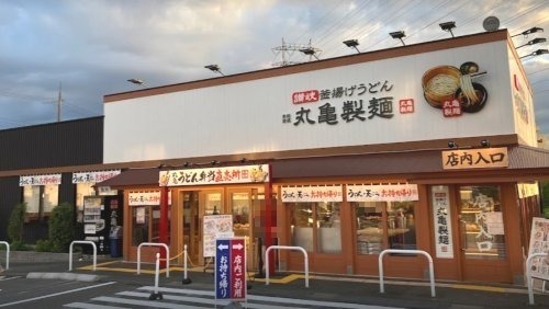 飲食店　丸亀製麺　中山寺（飲食店）まで98m