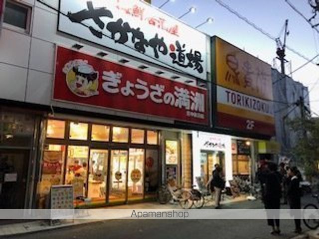 飲食店　ぎょうざの満洲 豊中駅前店（飲食店）まで428m
