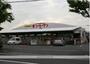 スーパー　（株）オンリーワン／明王台店（スーパー）まで2727m