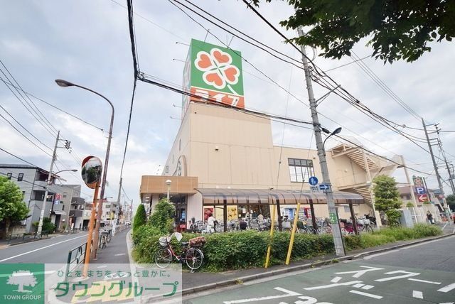 スーパー　ライフ土支田店（スーパー）まで760m