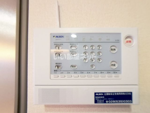 セキュリティ