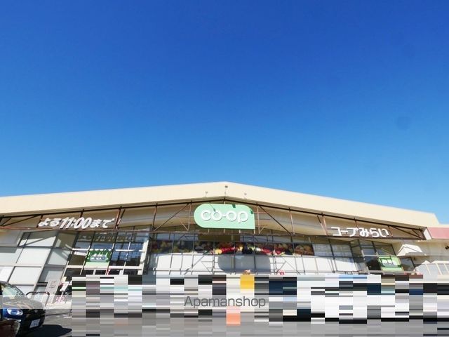 スーパー　コープ新所沢店（スーパー）まで1096m